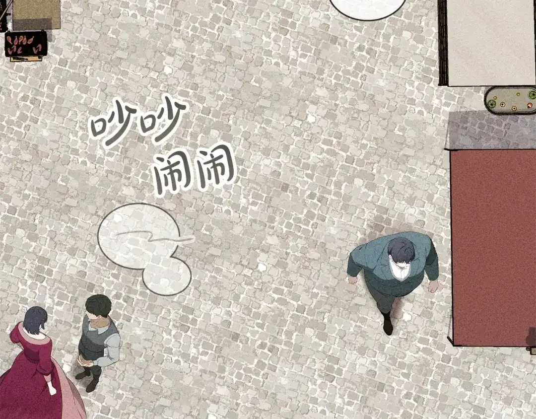 伪装上流 第74话 不该躲避他 第64页