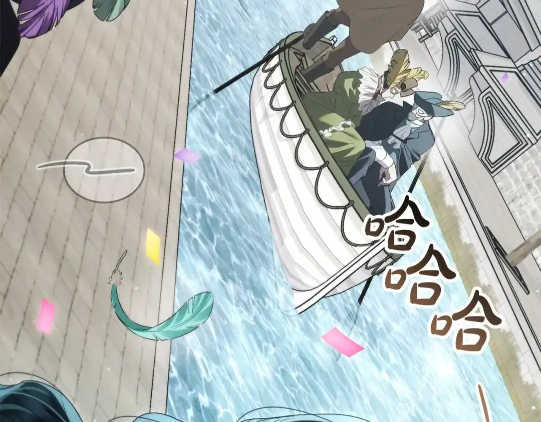 伪装上流 第74话 不该躲避他 第8页