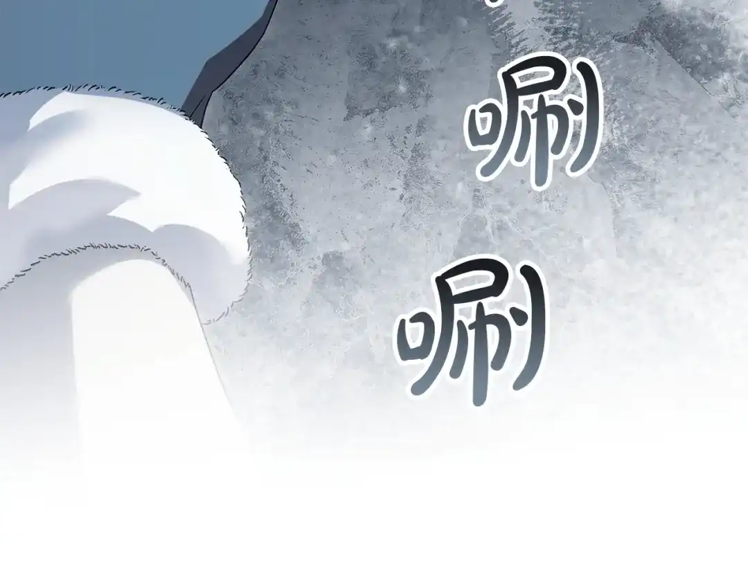 伪装上流 第75话 心情不好 第124页
