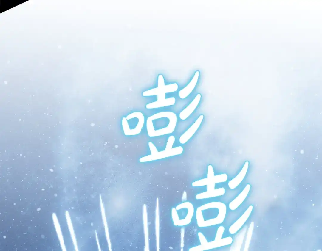 伪装上流 第75话 心情不好 第148页