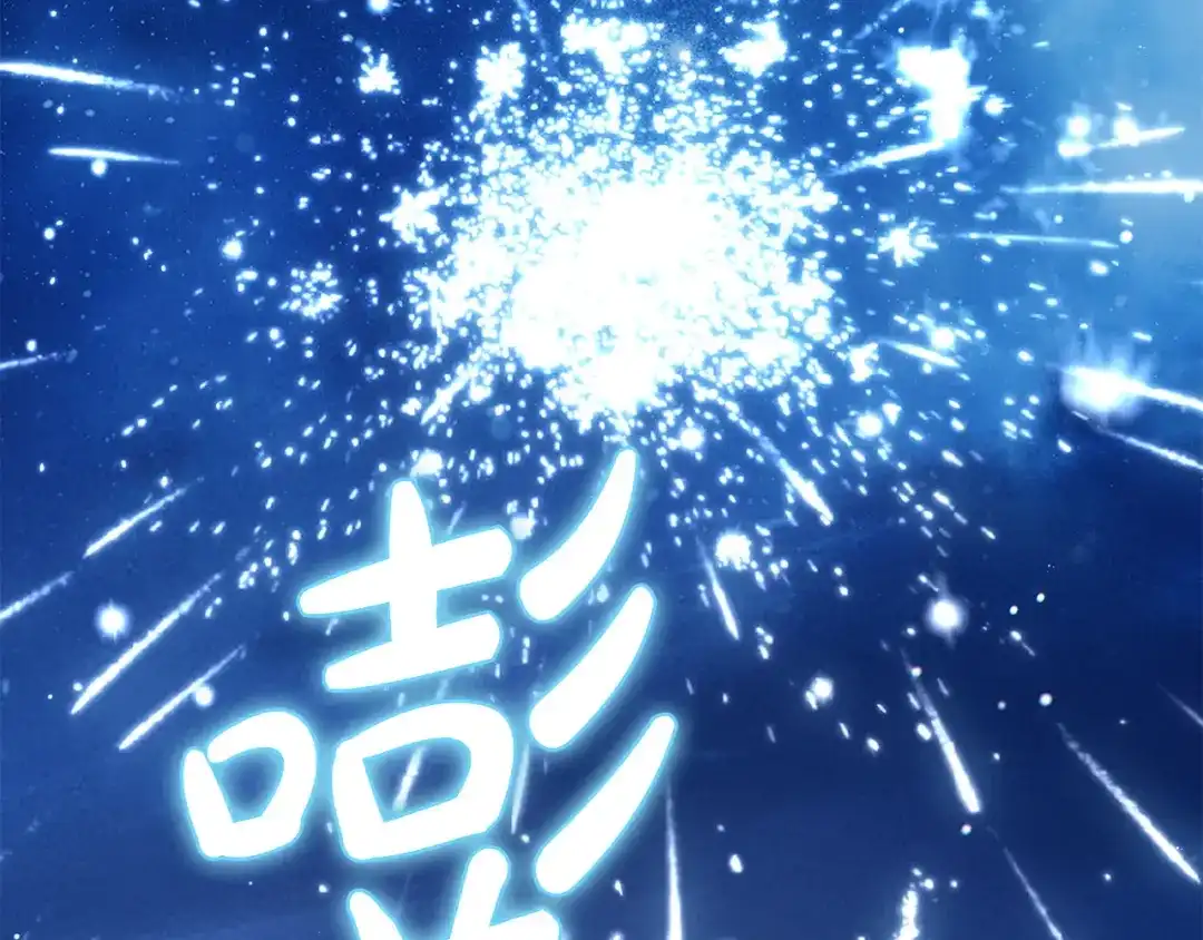 伪装上流 第75话 心情不好 第150页