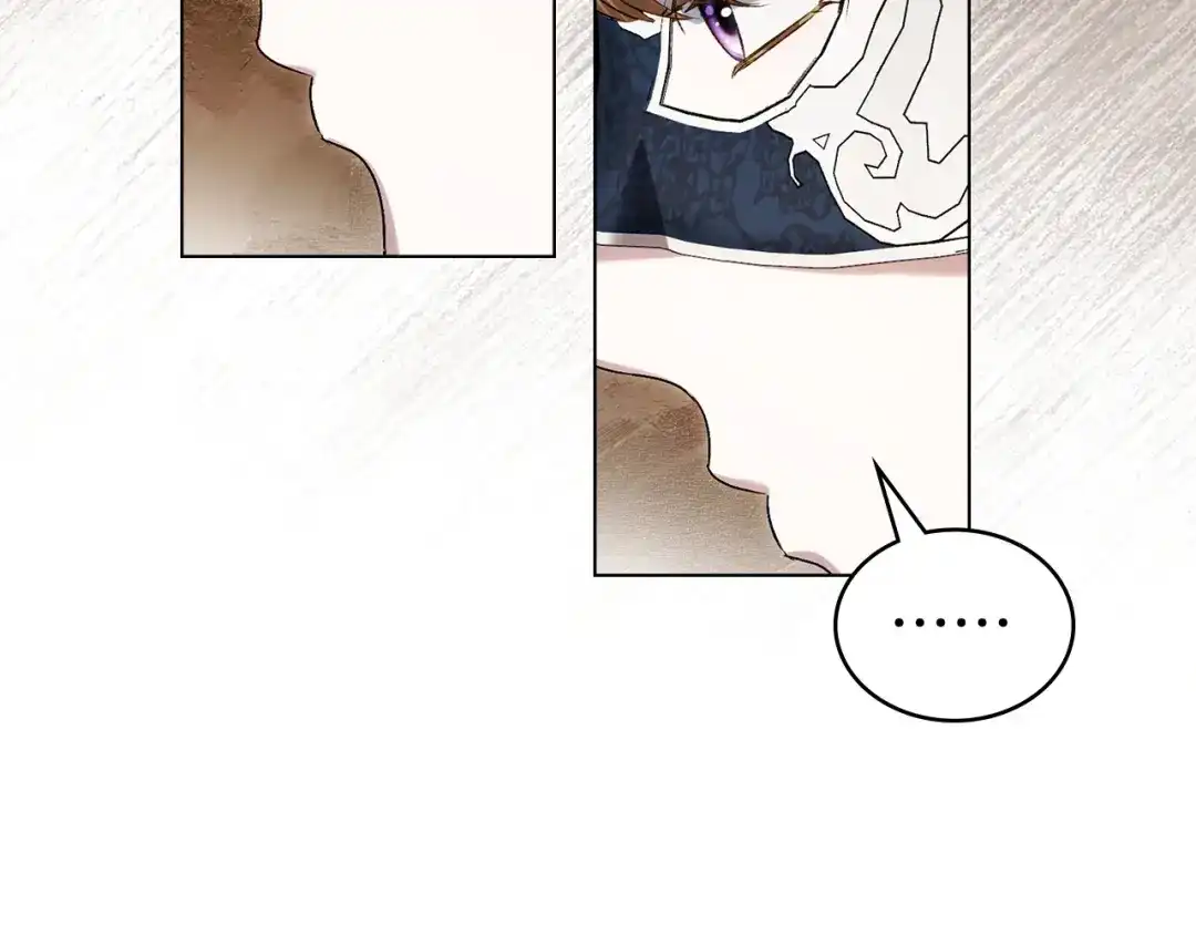 伪装上流 第75话 心情不好 第16页