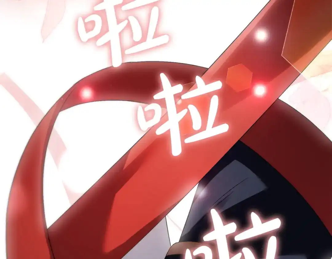 伪装上流 第75话 心情不好 第165页