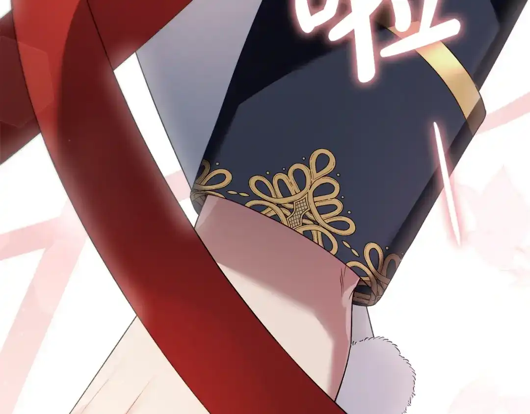 伪装上流 第75话 心情不好 第166页