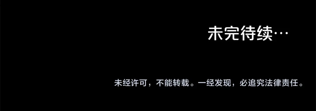 伪装上流 第75话 心情不好 第186页