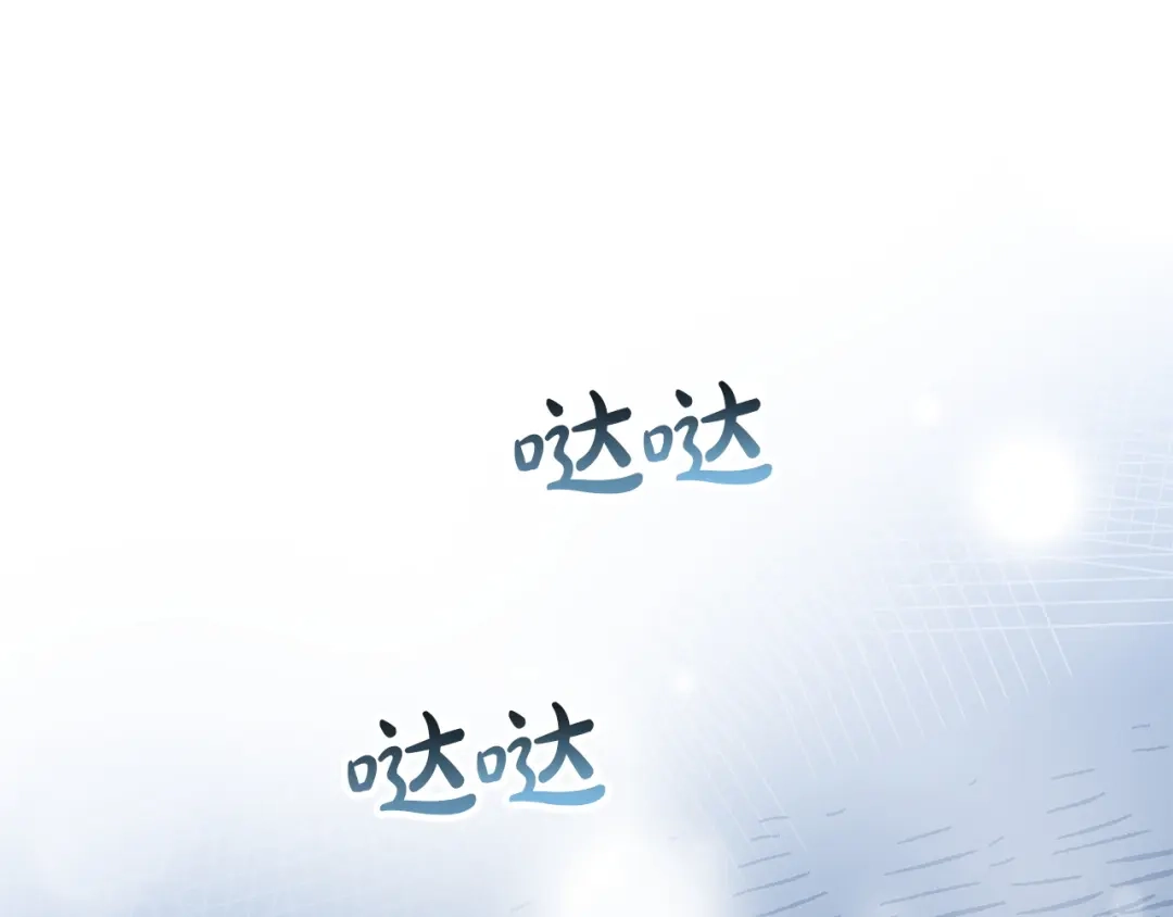 伪装上流 第75话 心情不好 第35页