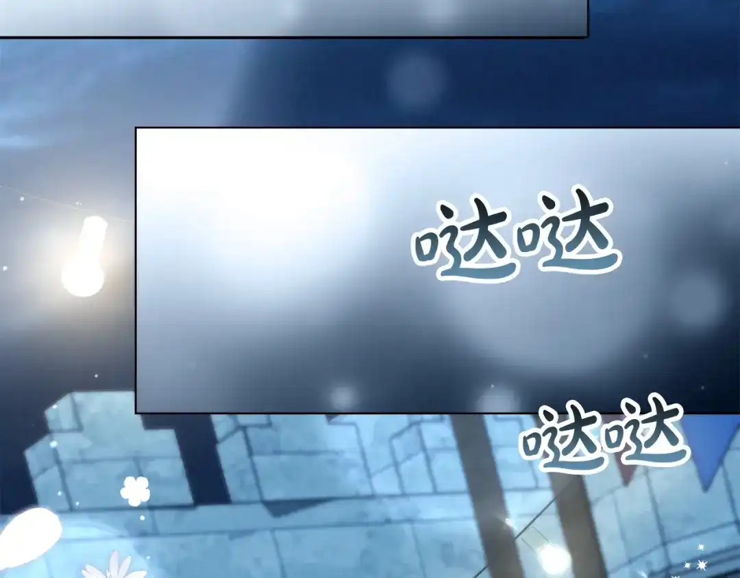 伪装上流 第75话 心情不好 第37页