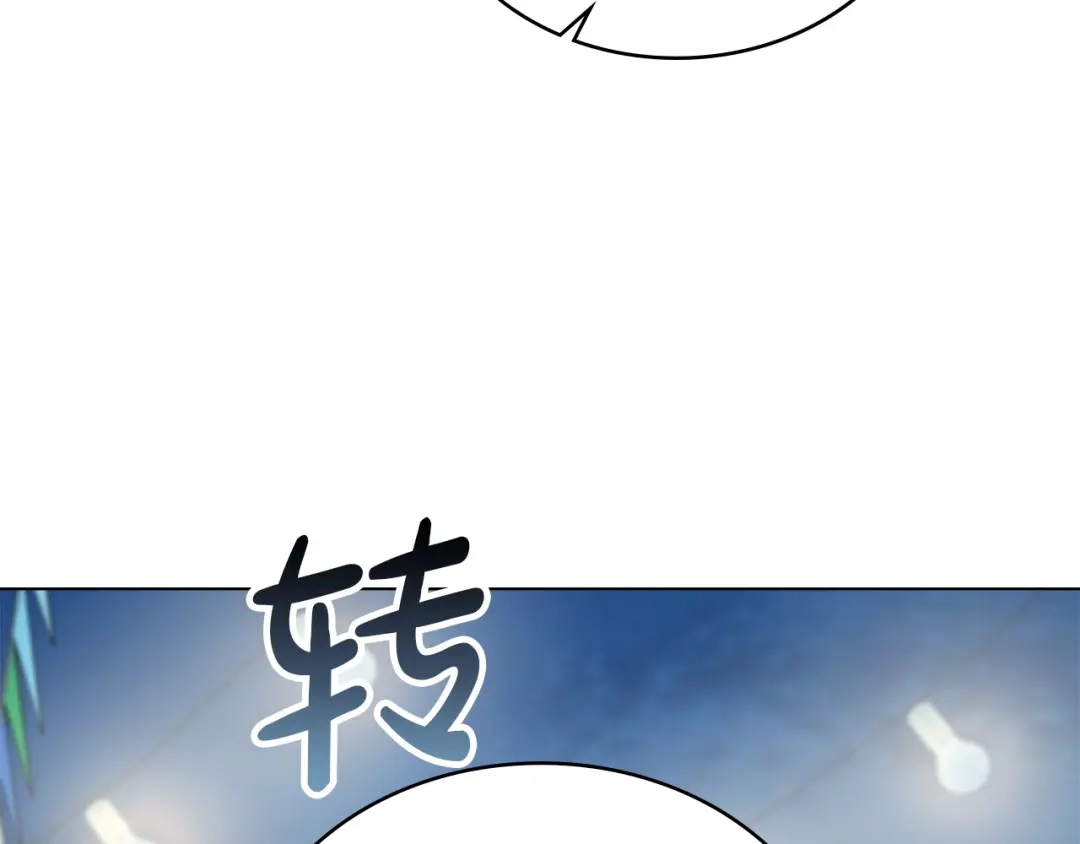 伪装上流 第75话 心情不好 第45页