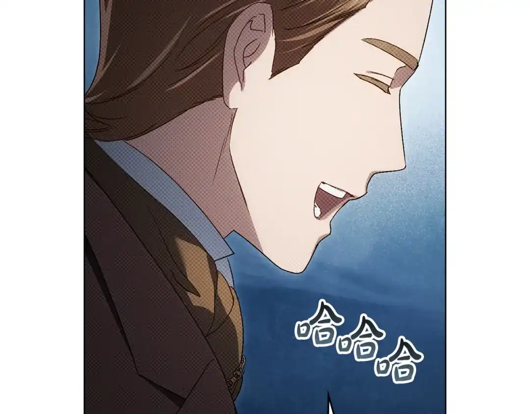 伪装上流 第76话 同一类人 第185页