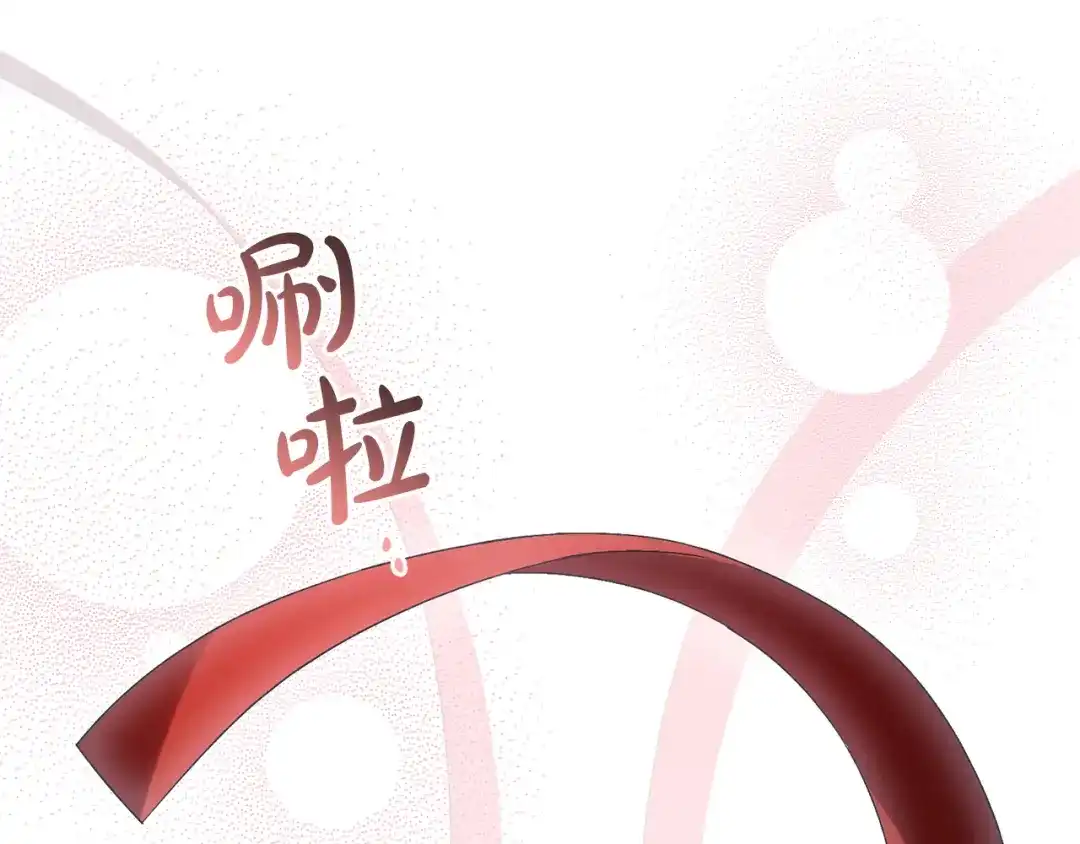 伪装上流 第76话 同一类人 第28页