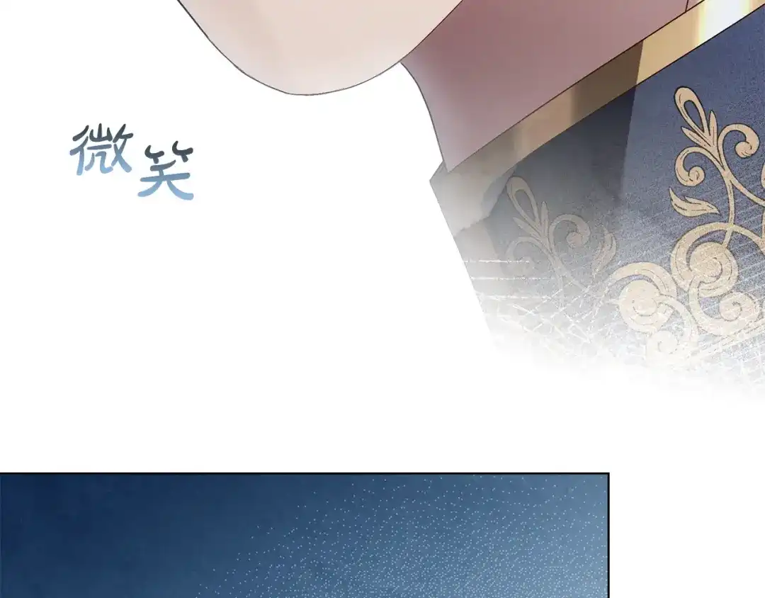 伪装上流 第76话 同一类人 第38页
