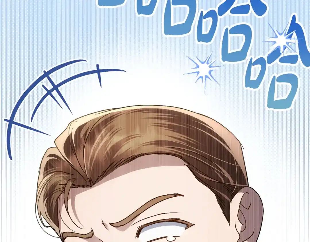 伪装上流 第76话 同一类人 第91页