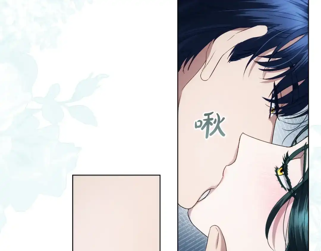 伪装上流 第77话 互相欺骗的日子 第104页