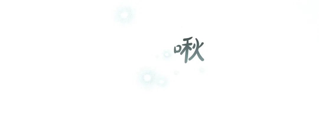 伪装上流 第77话 互相欺骗的日子 第107页