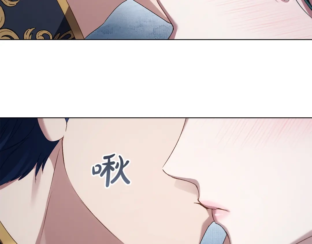 伪装上流 第77话 互相欺骗的日子 第122页
