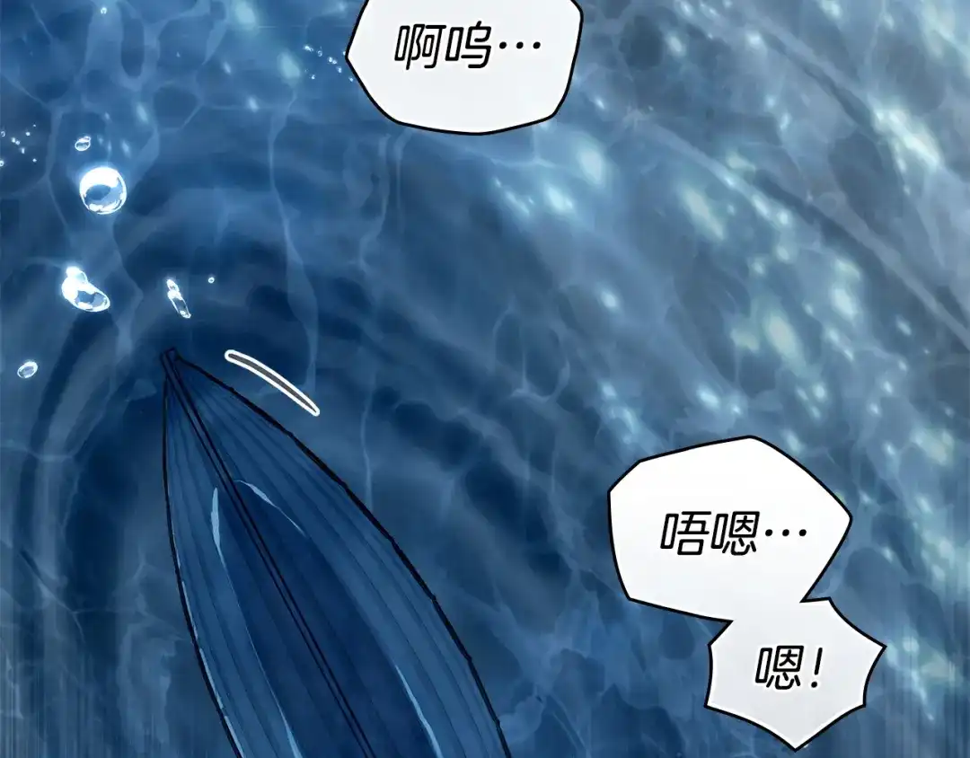 伪装上流 第77话 互相欺骗的日子 第127页