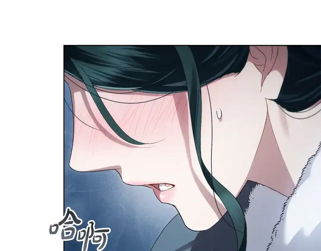 伪装上流 第77话 互相欺骗的日子 第138页