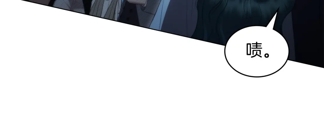 伪装上流 第77话 互相欺骗的日子 第14页