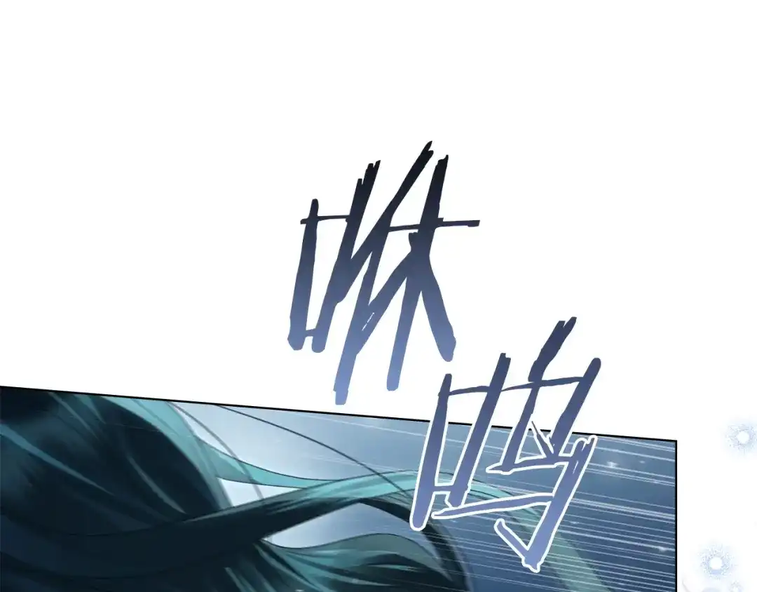 伪装上流 第77话 互相欺骗的日子 第15页