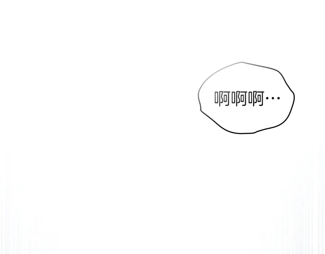 伪装上流 第77话 互相欺骗的日子 第164页