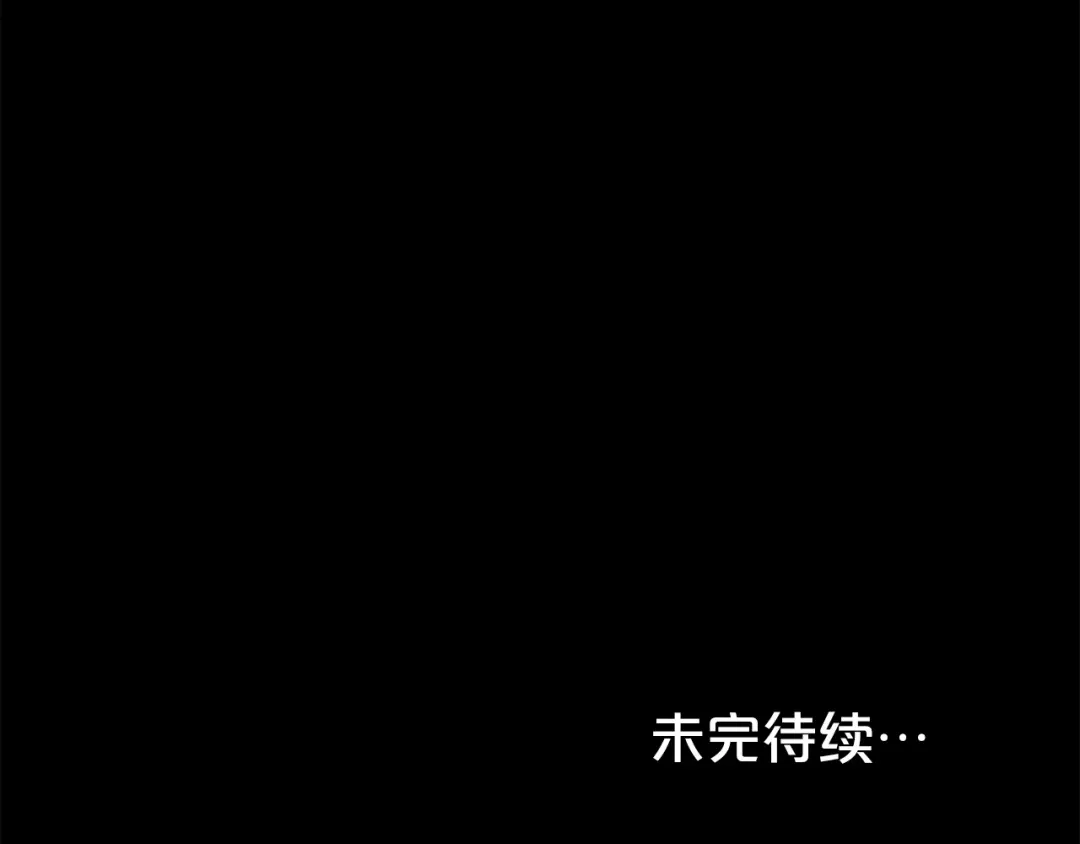 伪装上流 第77话 互相欺骗的日子 第193页