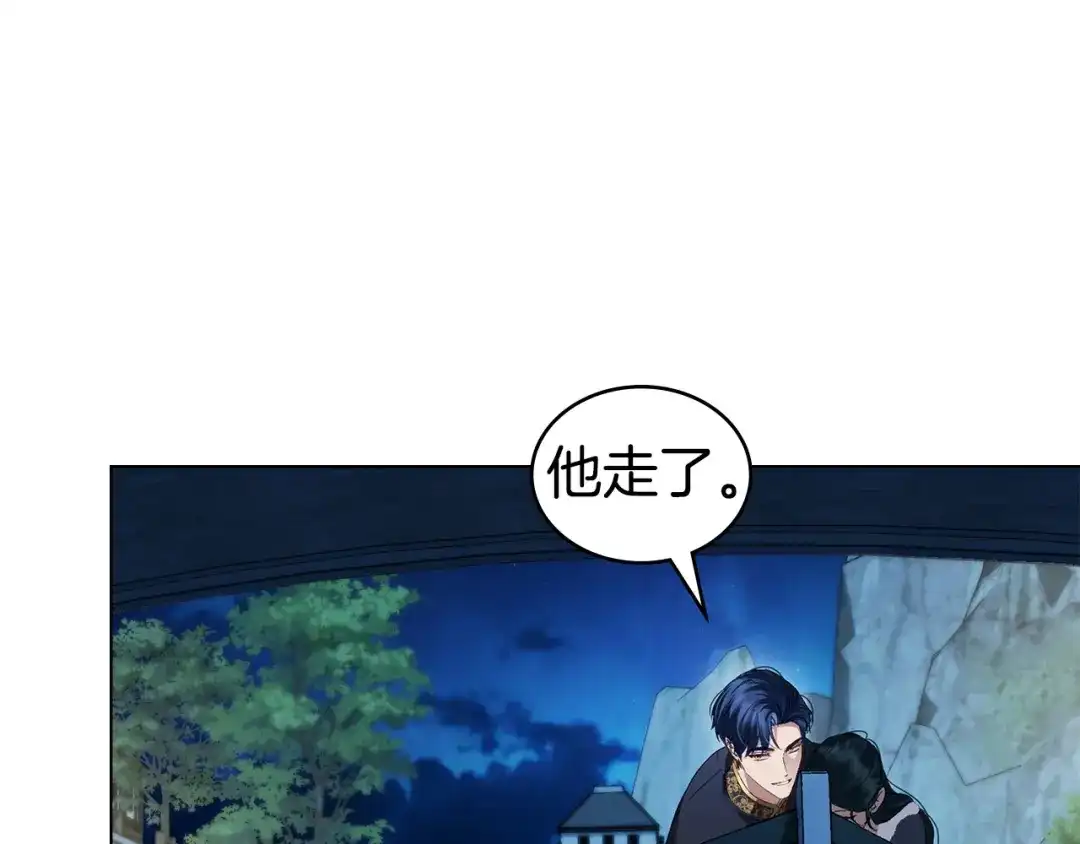 伪装上流 第77话 互相欺骗的日子 第52页