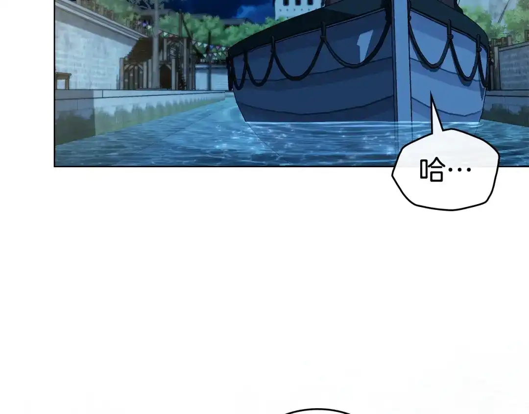 伪装上流 第77话 互相欺骗的日子 第53页
