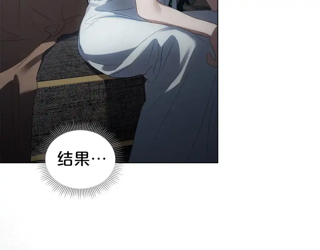 伪装上流 第78话 无法忘记 第180页