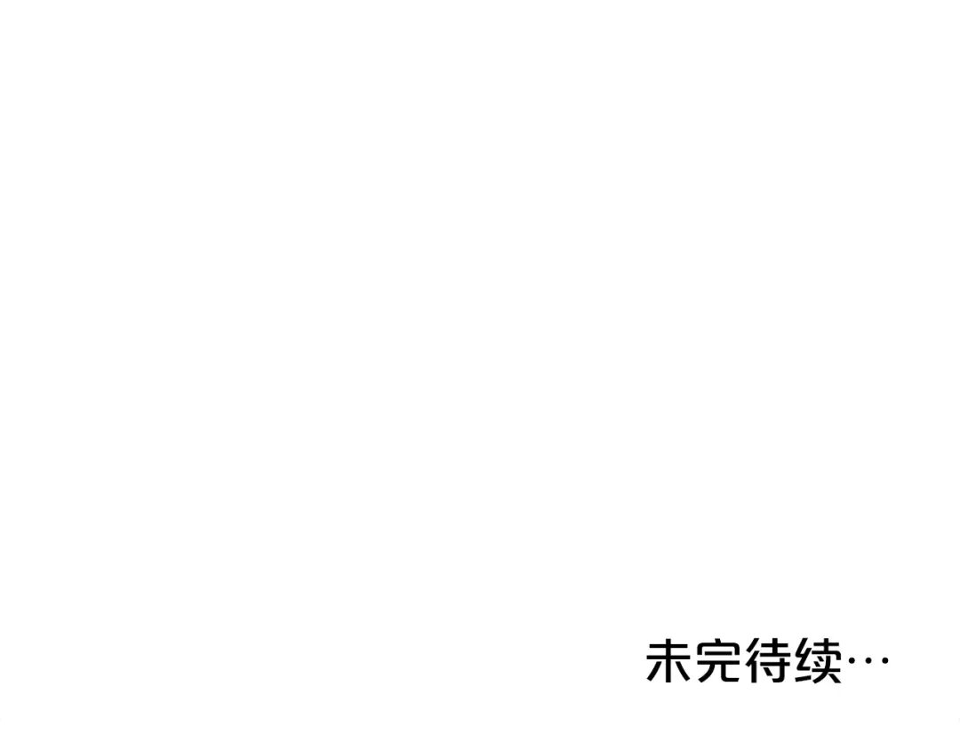伪装上流 第78话 无法忘记 第190页