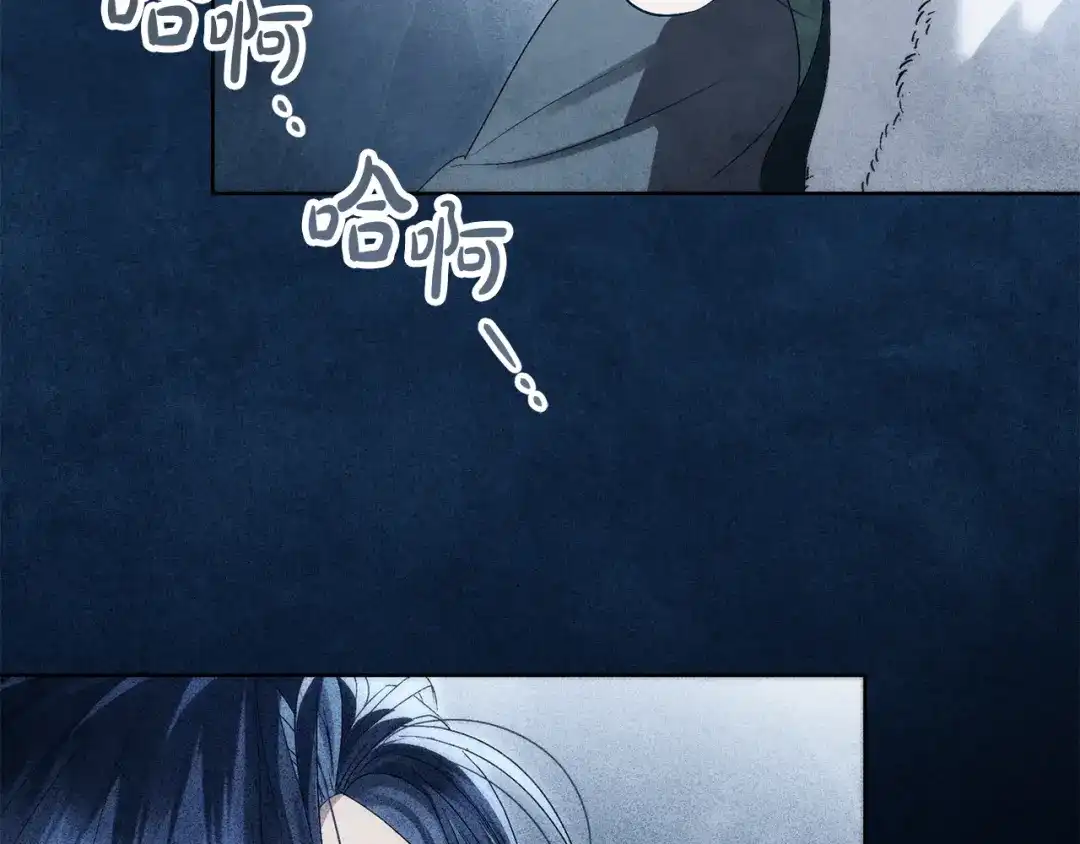 伪装上流 第78话 无法忘记 第50页