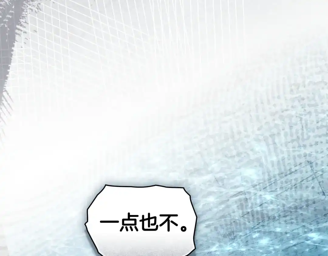 伪装上流 第78话 无法忘记 第83页