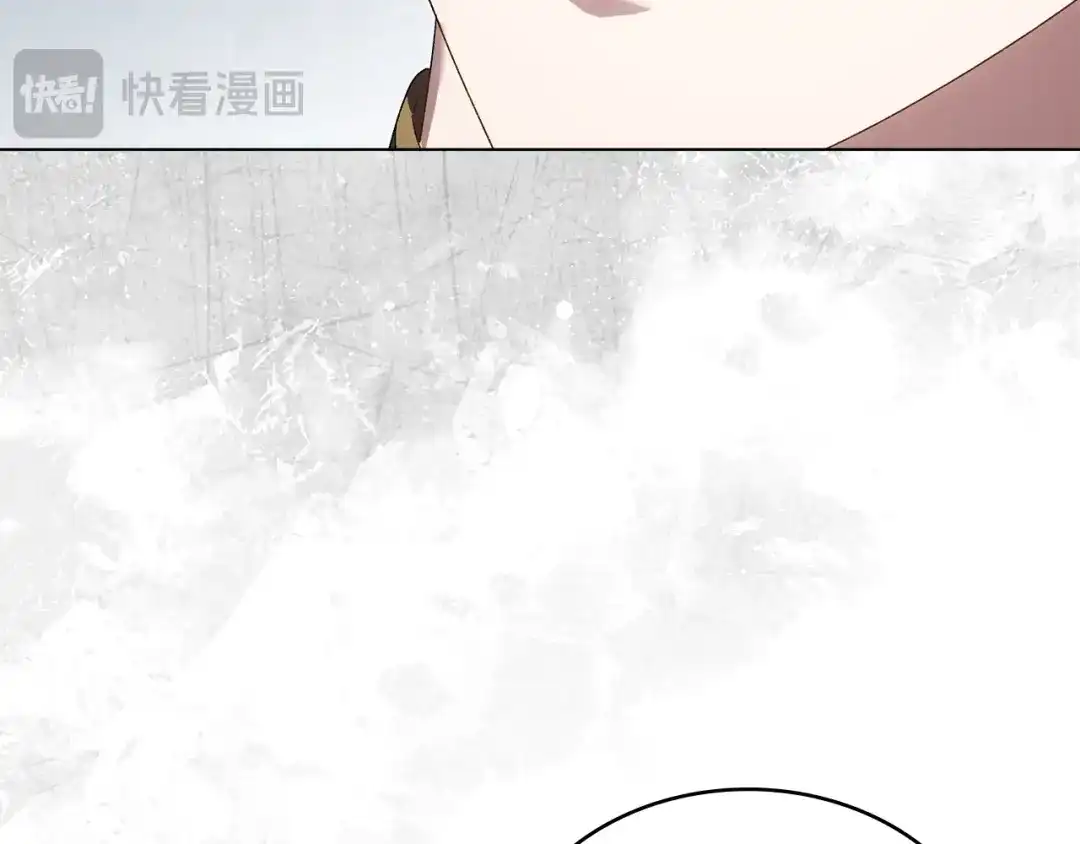 伪装上流 第79话 帮了大忙 第101页