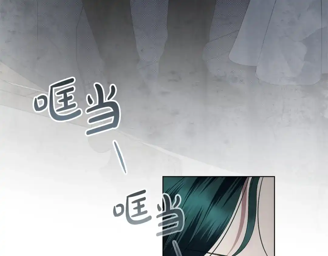 伪装上流 第79话 帮了大忙 第12页