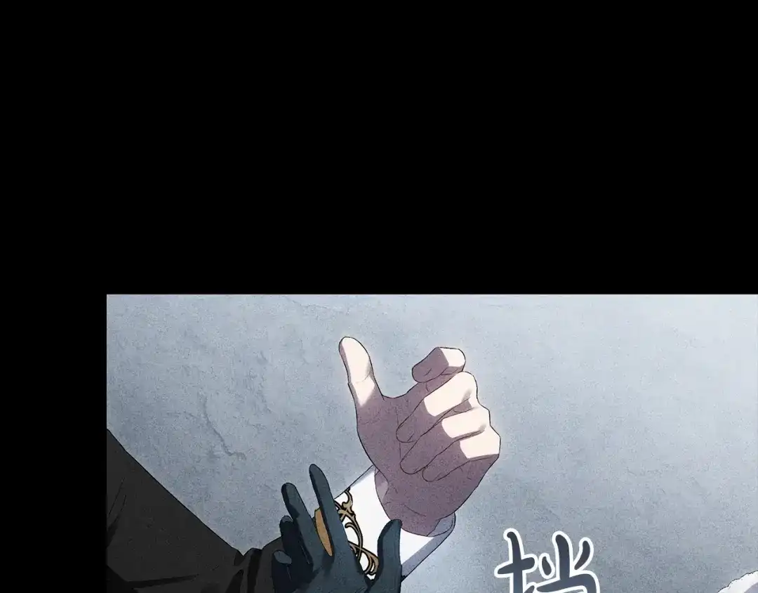 伪装上流 第79话 帮了大忙 第127页