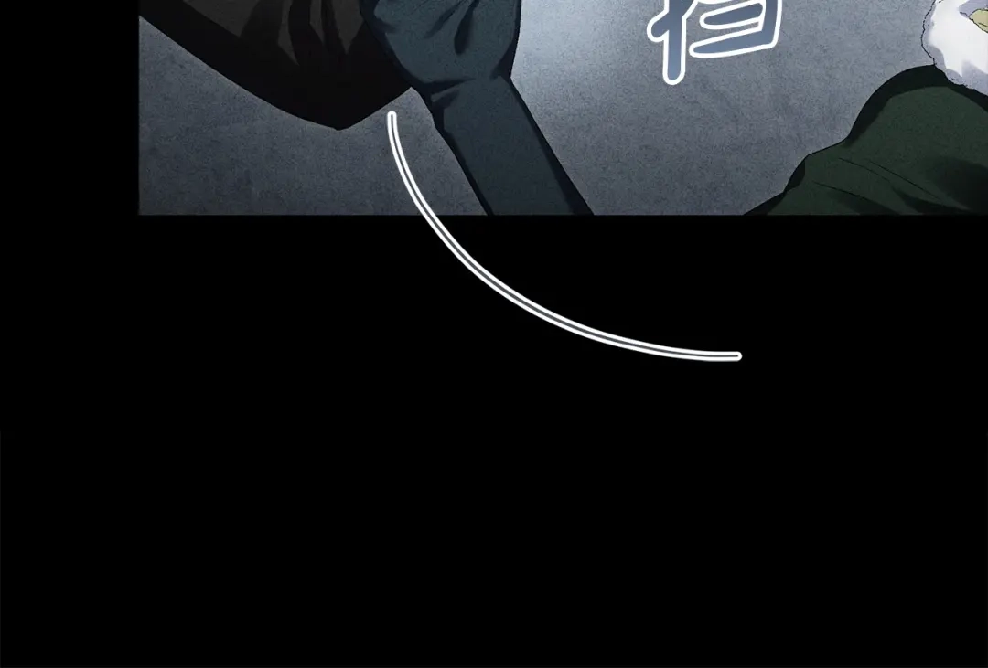 伪装上流 第79话 帮了大忙 第128页