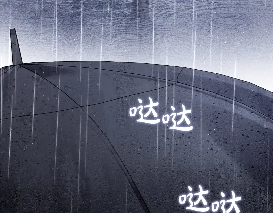 伪装上流 第79话 帮了大忙 第161页