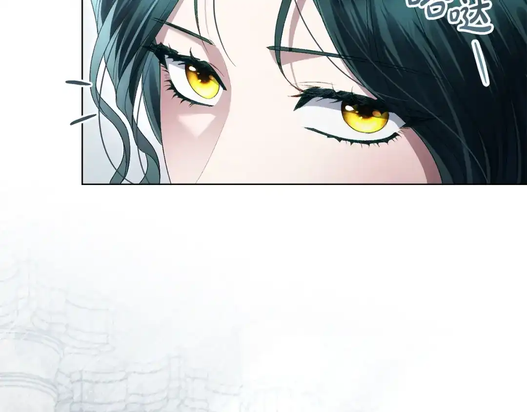 伪装上流 第79话 帮了大忙 第24页
