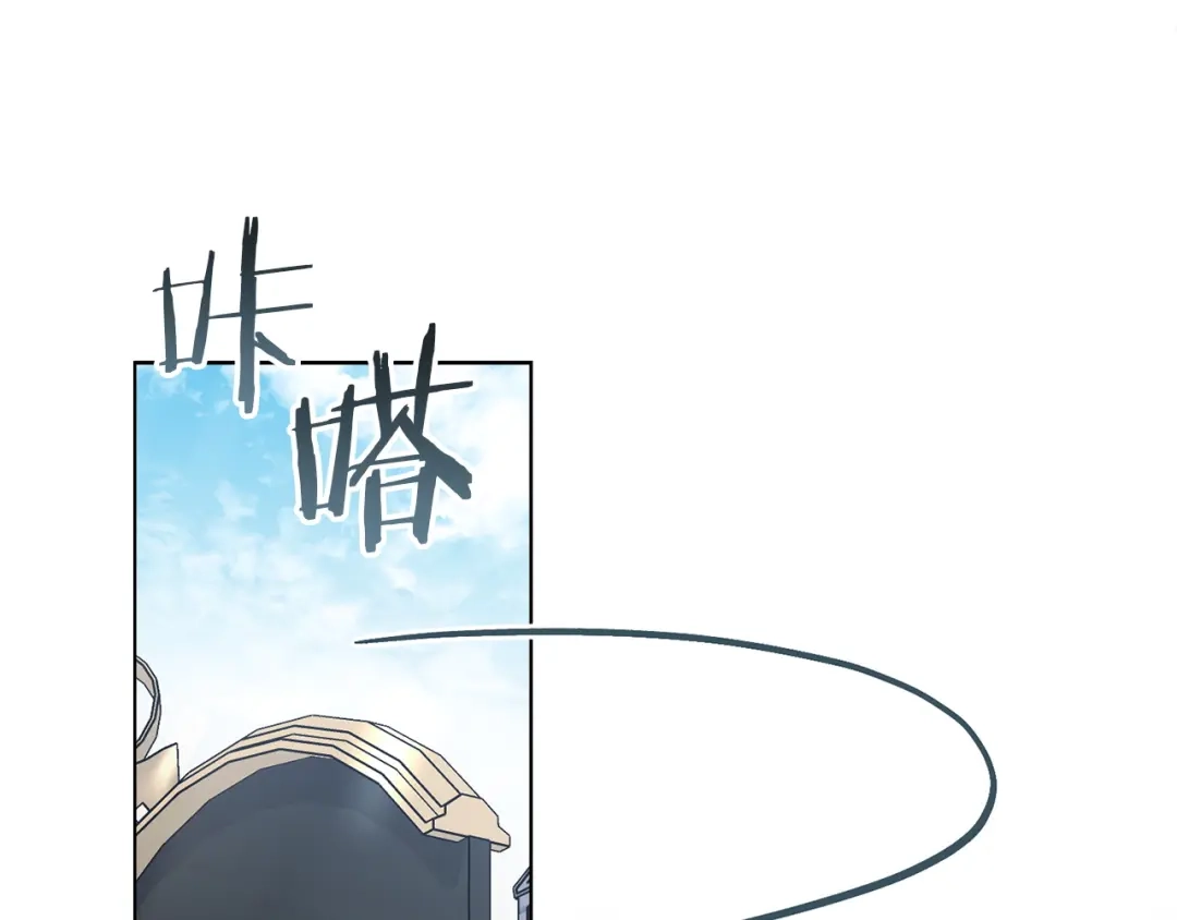 伪装上流 第79话 帮了大忙 第27页