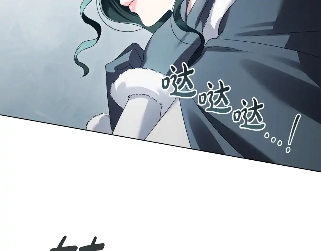 伪装上流 第79话 帮了大忙 第36页