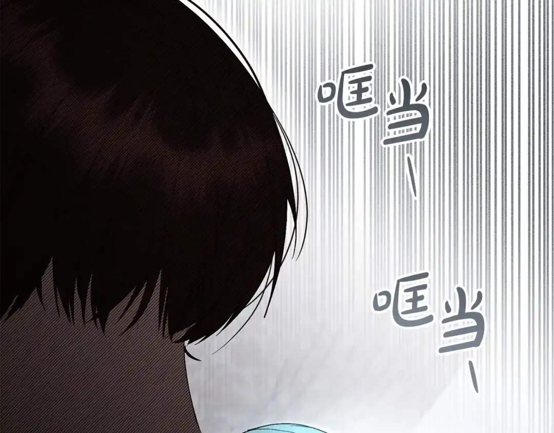 伪装上流 第79话 帮了大忙 第43页