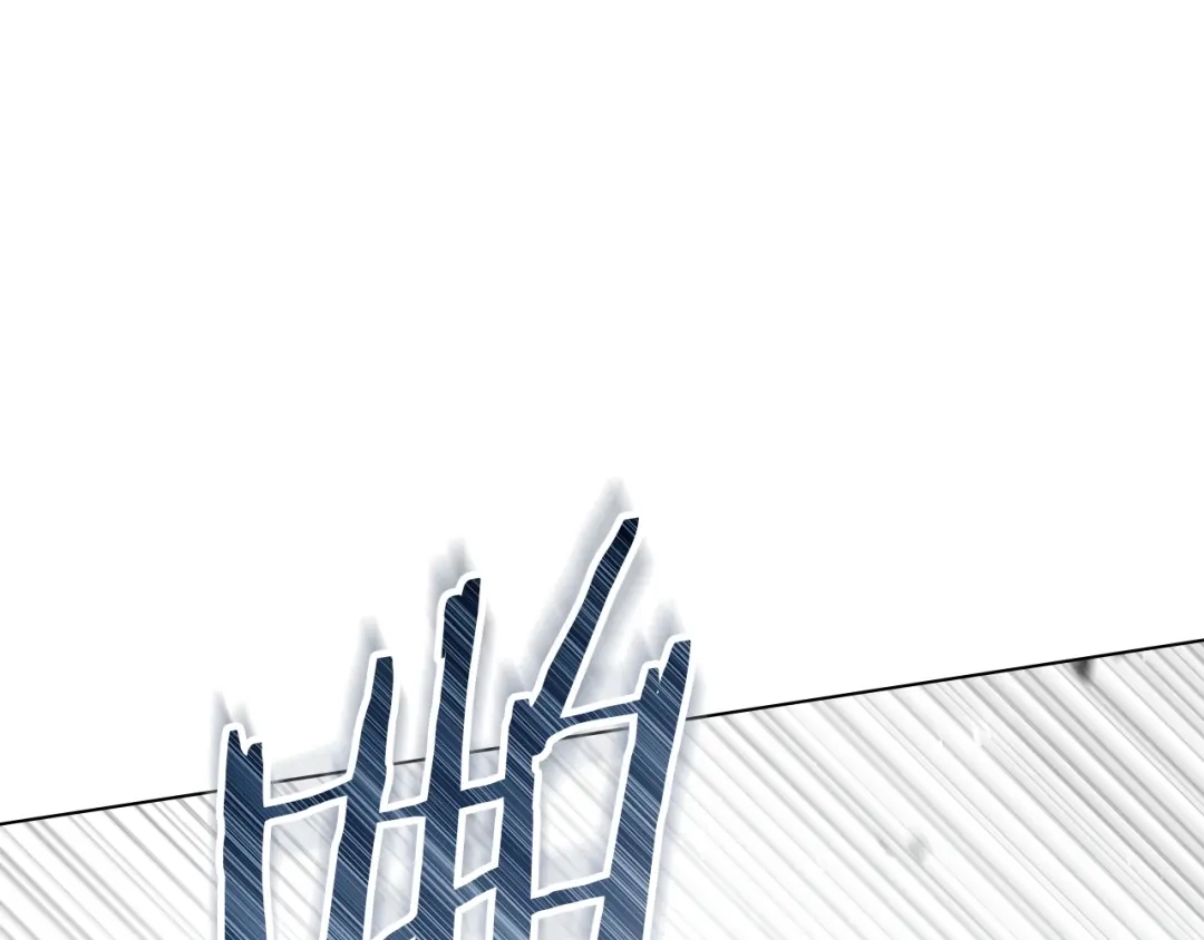 伪装上流 第79话 帮了大忙 第63页