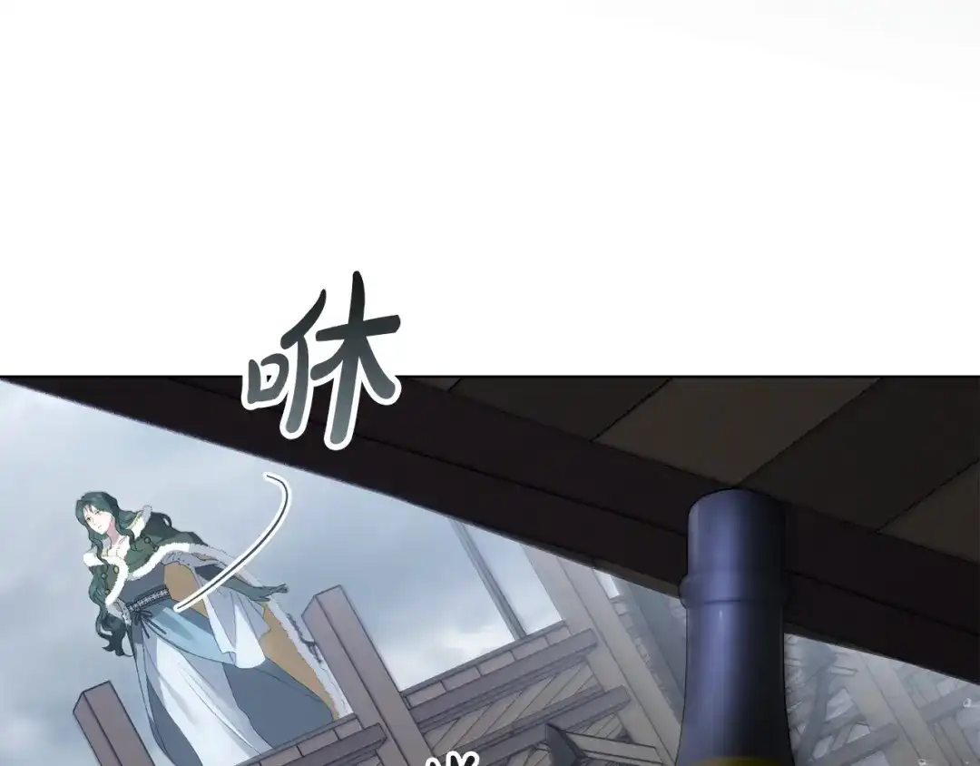 伪装上流 第79话 帮了大忙 第81页