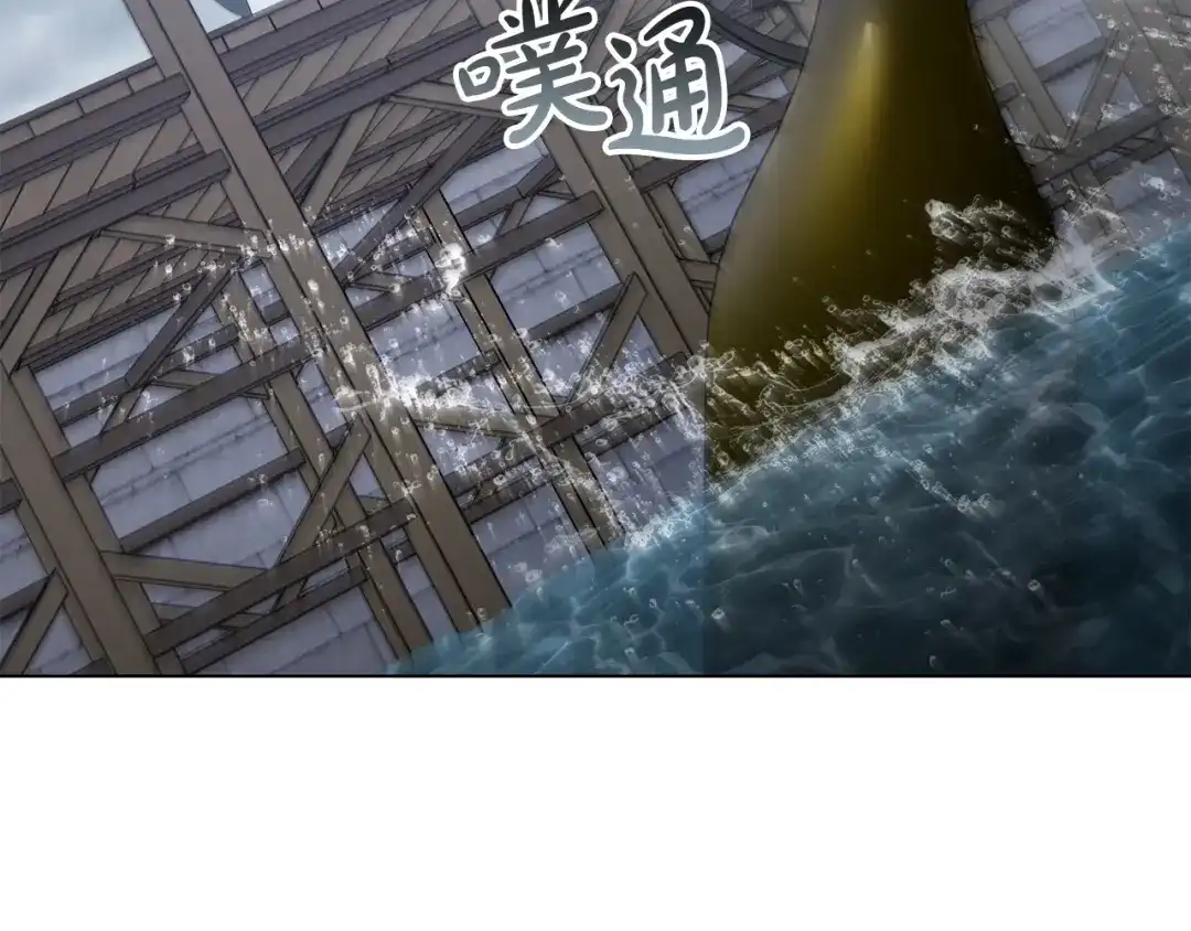 伪装上流 第79话 帮了大忙 第82页