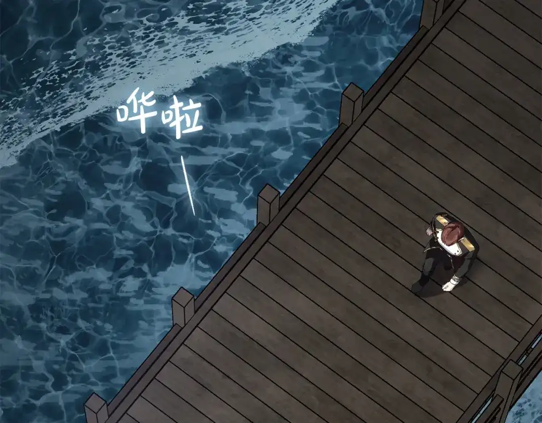 伪装上流 第79话 帮了大忙 第89页
