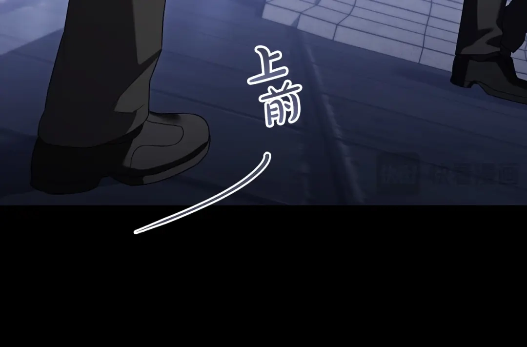 伪装上流 第80话 一定会做到底 第27页