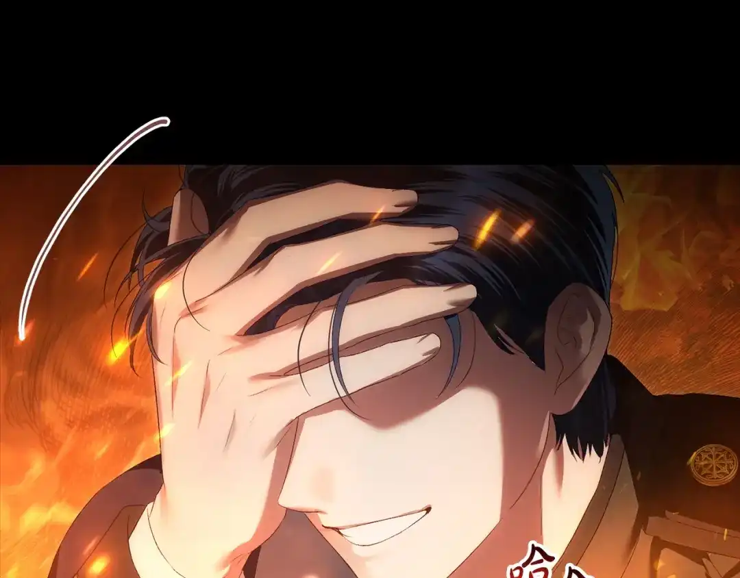 伪装上流 第81话 一时冲动 第104页