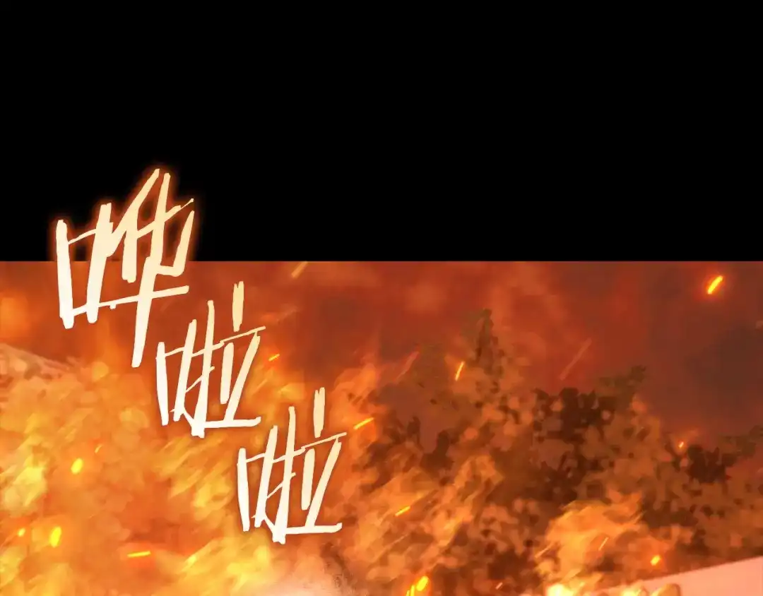 伪装上流 第81话 一时冲动 第110页