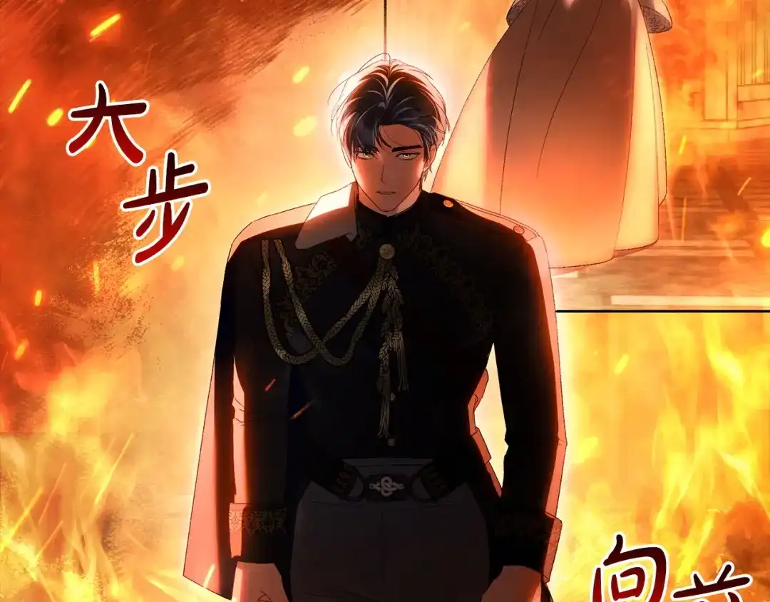 伪装上流 第81话 一时冲动 第117页