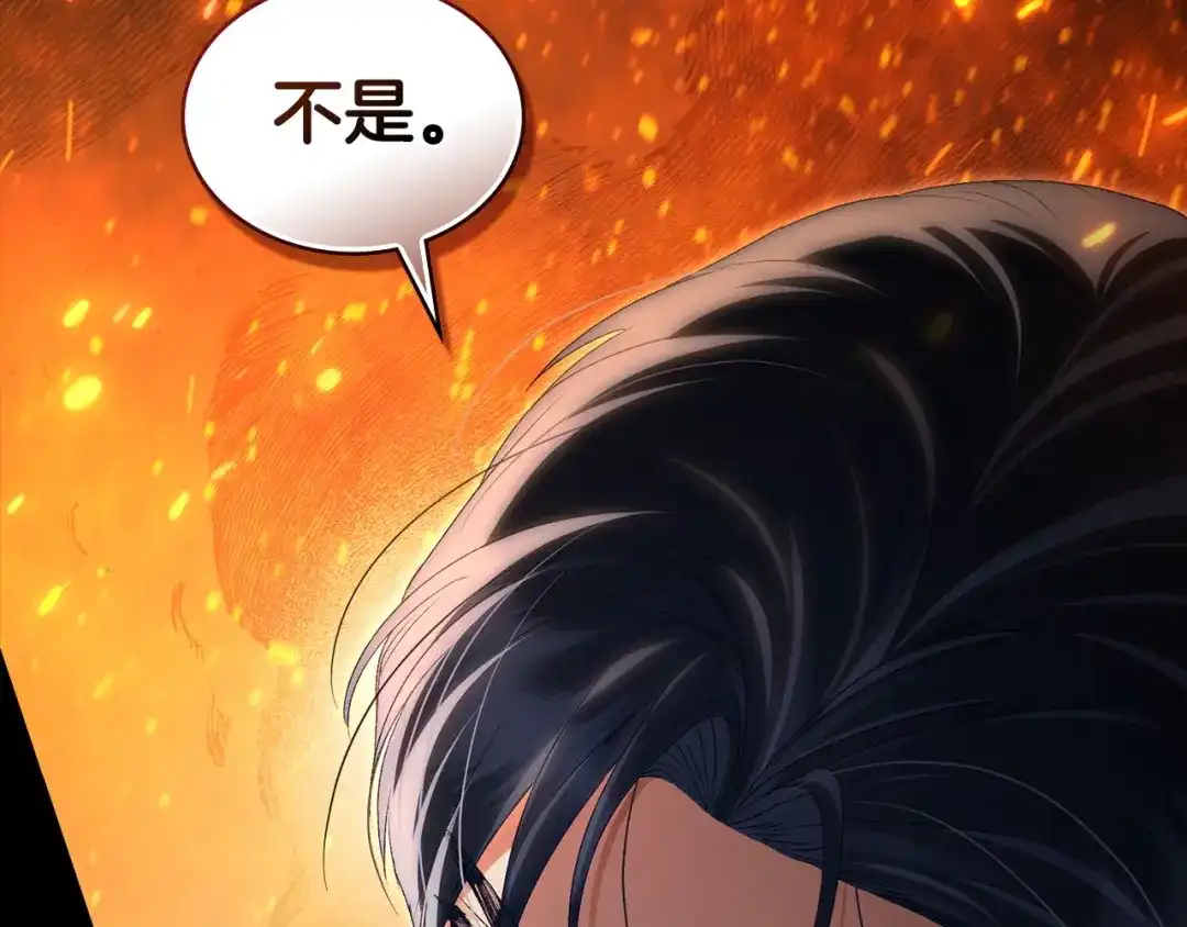 伪装上流 第81话 一时冲动 第132页