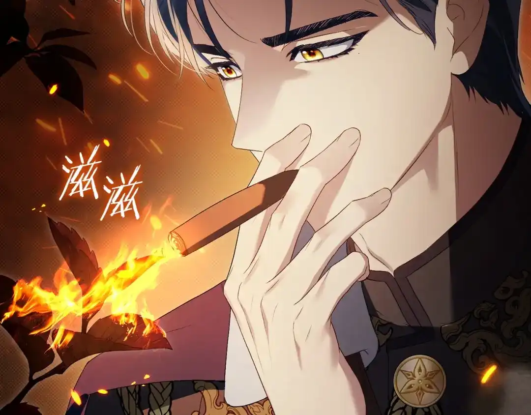 伪装上流 第81话 一时冲动 第164页